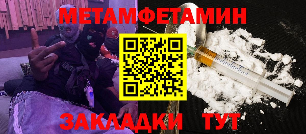 АМФ 98% Топки
