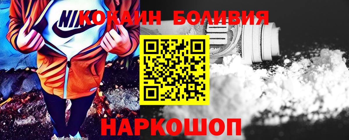 КОКАИН Эквадор Топки
