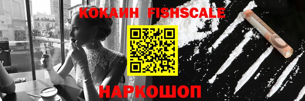 Топки  COCAIN 98%  Вход с VPN  Кокаин 97% 