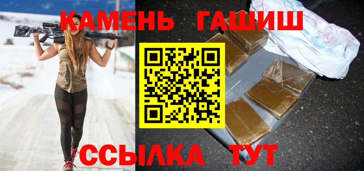 ГАШ гарик Топки