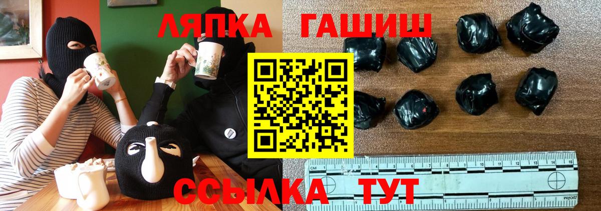 Топки  Гашиш индика сатива  Вход с VPN 