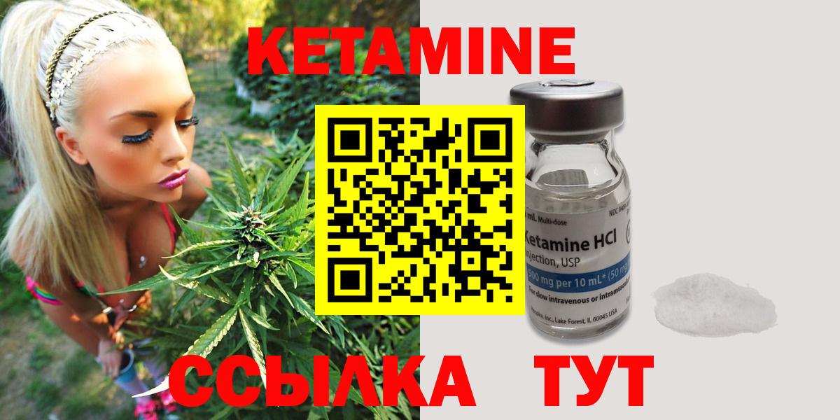 Топки  КЕТАМИН ketamine  hydra маркетплейс  КЕТАМИН ketamine  Вход с VPN 