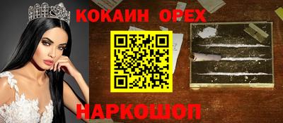 каннабис Обнинск