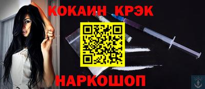 каннабис Обнинск
