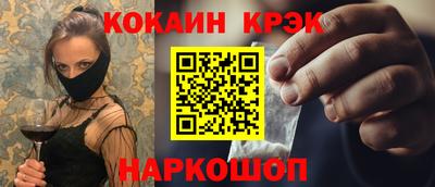 мескалин Новодвинск