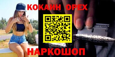 каннабис Обнинск