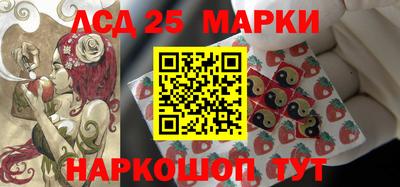 мескалин Новодвинск