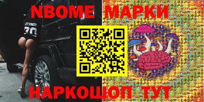 каннабис Обнинск