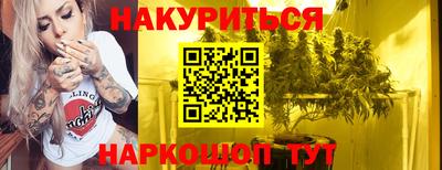 каннабис Обнинск