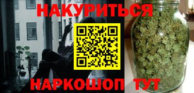 дурь Новозыбков