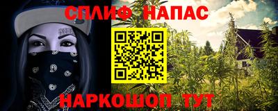 дурь Новозыбков