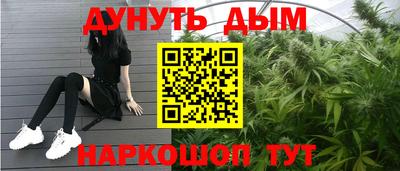 каннабис Обнинск
