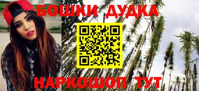 каннабис Обнинск