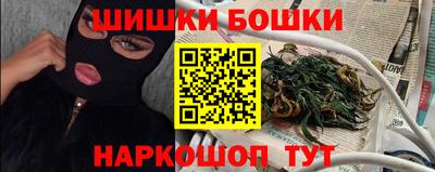 мескалин Новодвинск