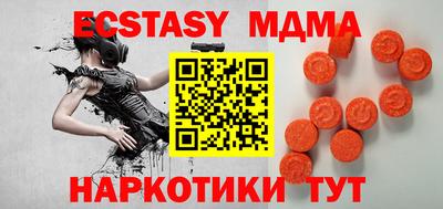 мескалин Новодвинск
