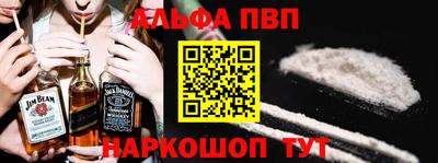 дурь Новозыбков