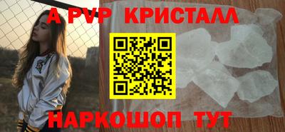 дурь Новозыбков