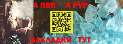 мескалин Новодвинск