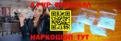 дурь Новозыбков
