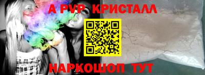 Альфа ПВП Нягань
