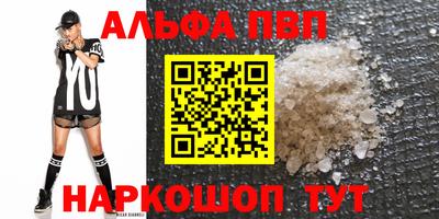 мескалин Новодвинск