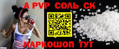 крисы Новокубанск