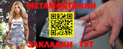 каннабис Обнинск