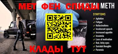 мескалин Новодвинск