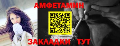 крисы Новокубанск
