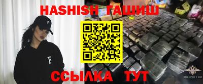 крисы Новокубанск