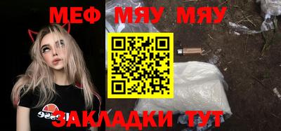 крисы Новокубанск