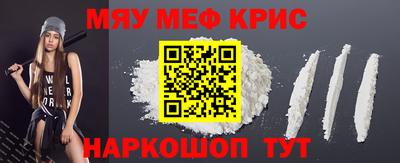 мескалин Новодвинск