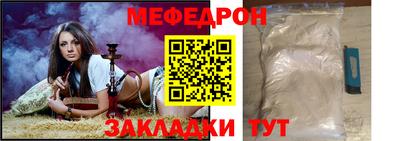 крисы Новокубанск