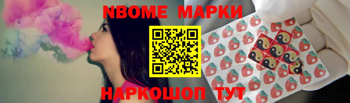 Гашиш Топки