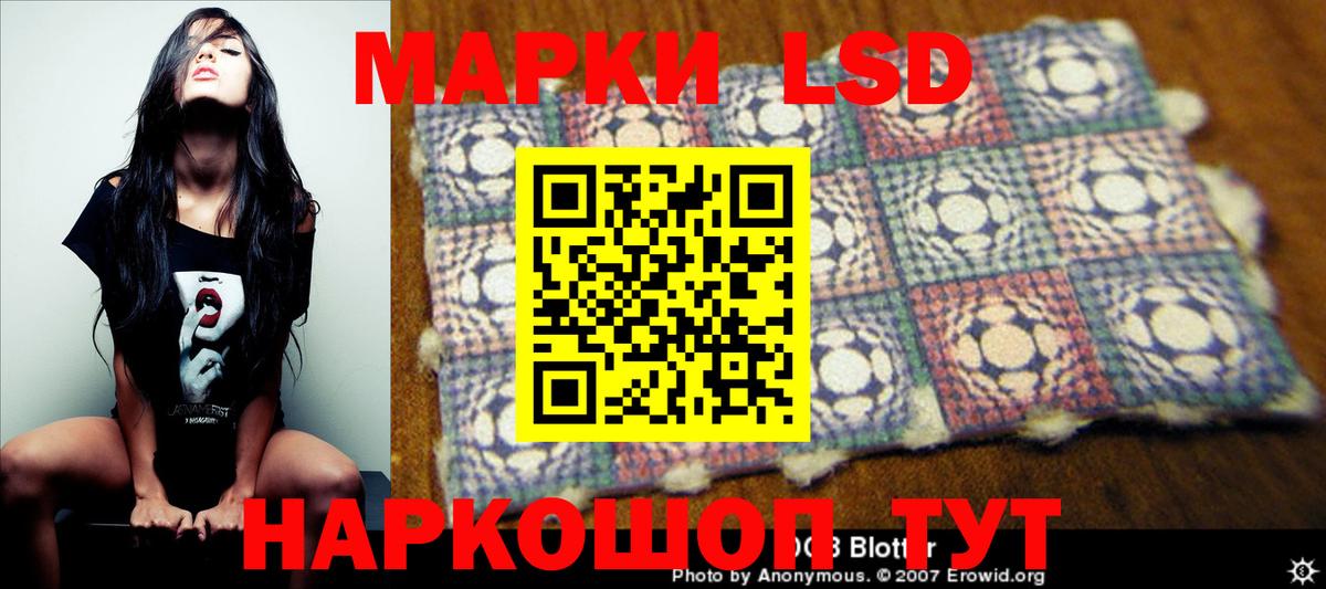 LSD-25 экстази ecstasy Топки