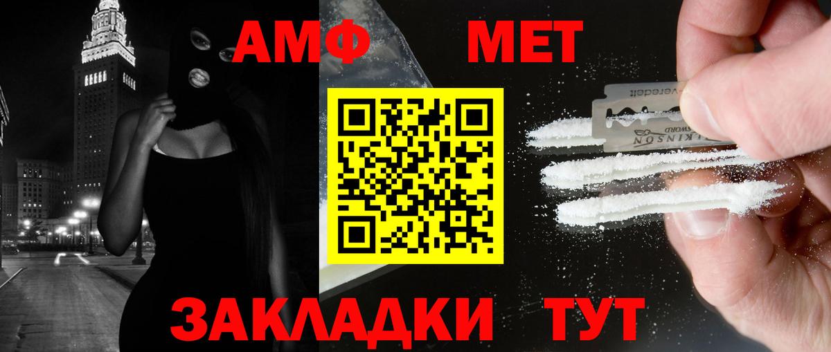 Топки  Метамфетамин винт  Метамфетамин винт  МЕТАМФЕТАМИН  Вход с VPN 