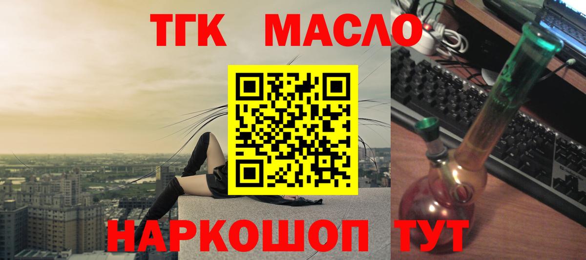 Дистиллят ТГК Wax Топки
