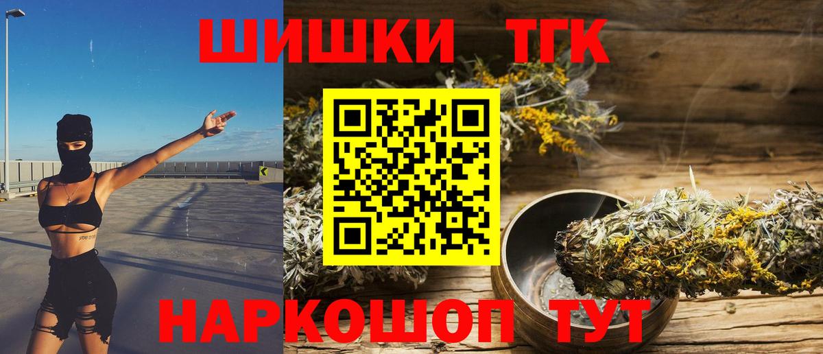 Шишки марихуана Amnesia  Вход с VPN  Шишки марихуана OG Kush  МАРИХУАНА White Widow  Топки 